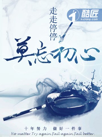 扶女帝上位后，她竟想杀我